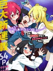楼下的烘焙室 韩国漫画封面