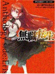 占卜店的常客 韩国漫画封面